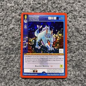 Metazoo x EBay Mishipeshu 7/165 Full Holo Wilderness Stamped NM